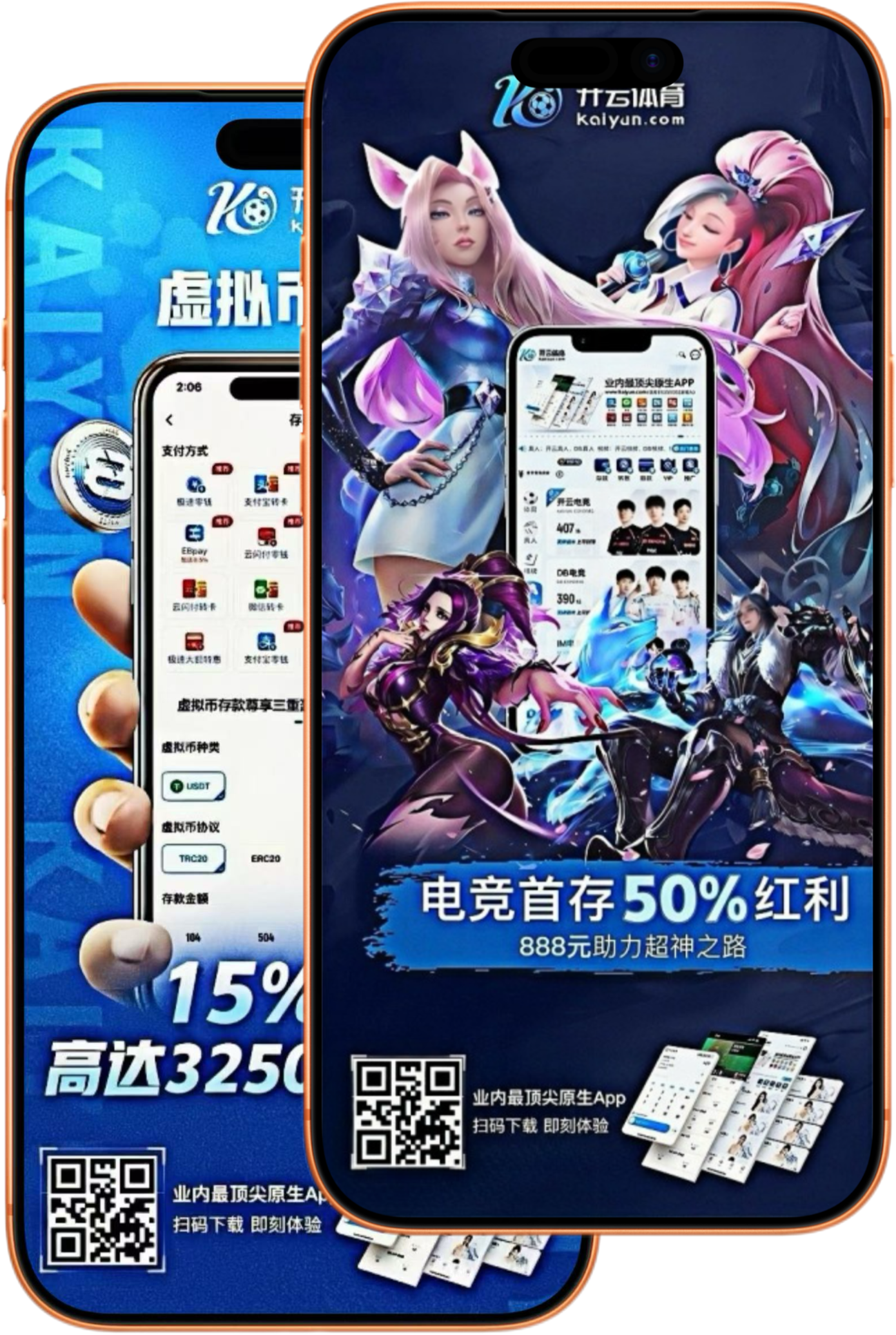 开元体育